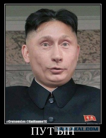 Путин - збс (Derzhibodrey)