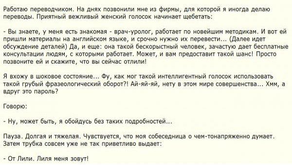 Подборка весёлых картинок