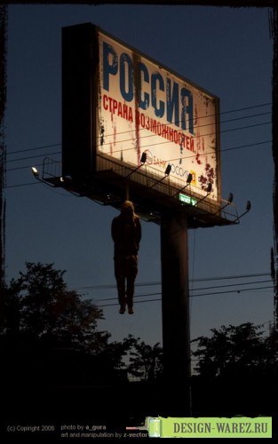Даш,прости,а?