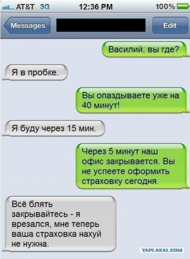 Смешные комментарии на понедельник