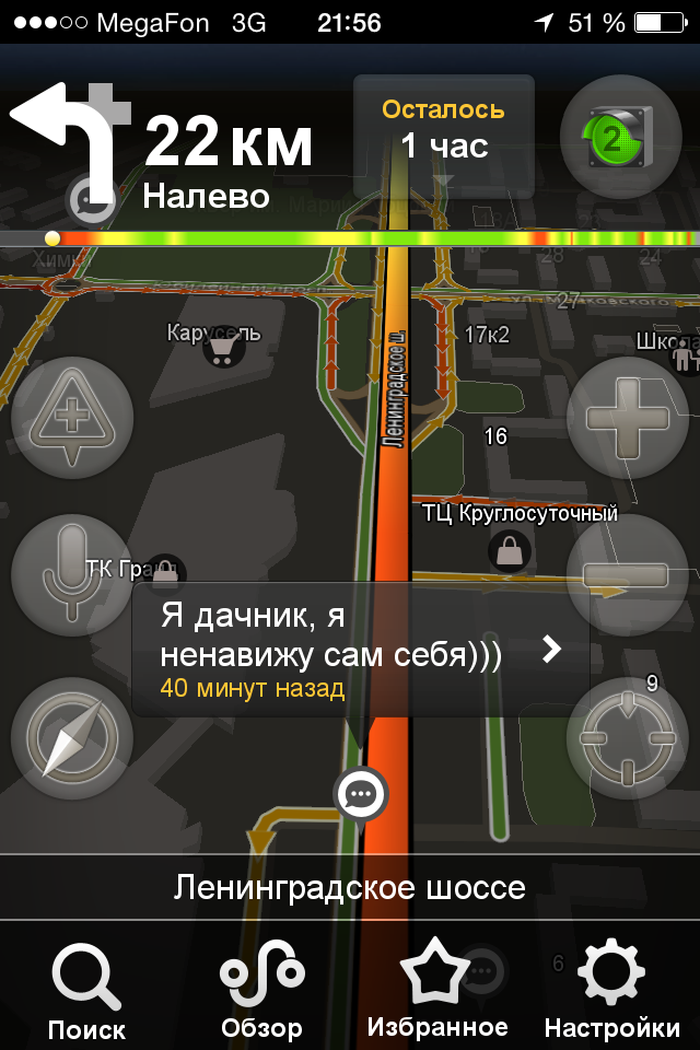 Хватит негатива на сегодня, пятница же!