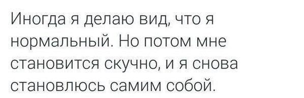 Веселые картинки
