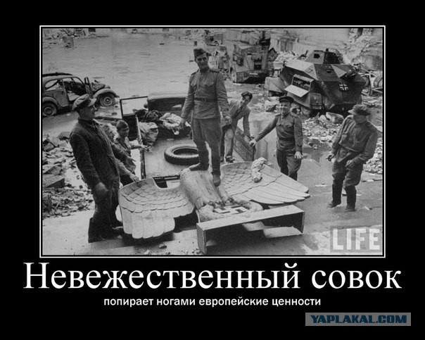 Не помнящие добра