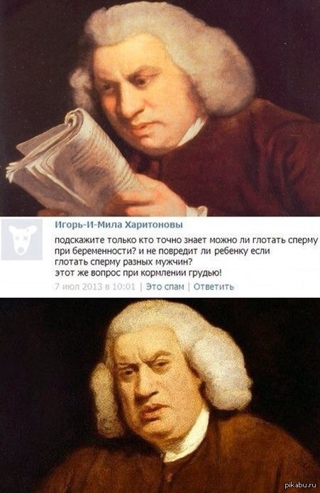 Смешные комментарии из социальных сетей