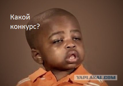 Второй этап конкурса «Шеф-повар 2014»