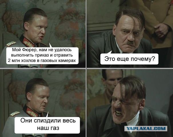 Украинские приколы.