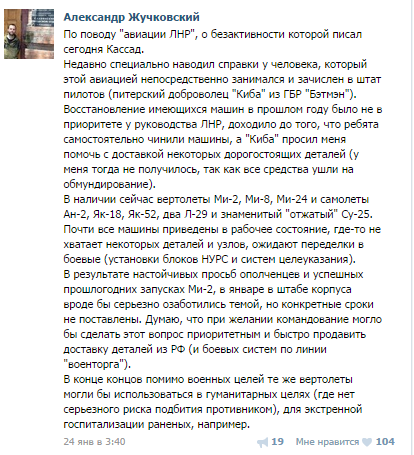 Перемирие кончилось, едва начавшись.