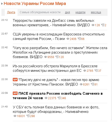 Перемирие кончилось, едва начавшись.