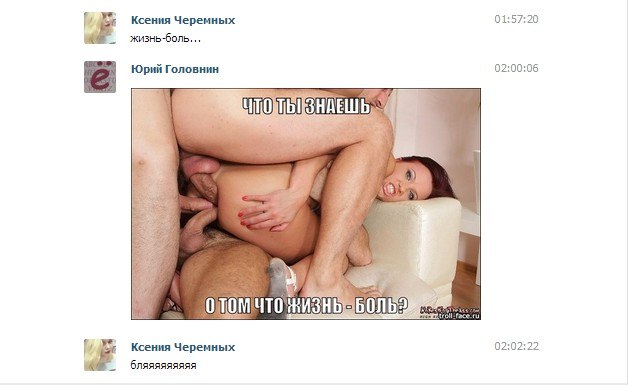 Боль и страдания