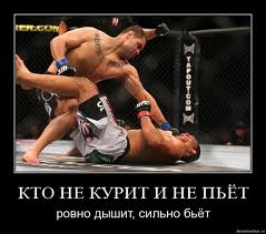 Про курение