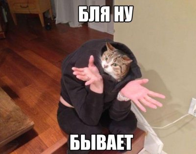 Истории от врачей 20