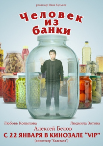 Неплохие российские фильмы