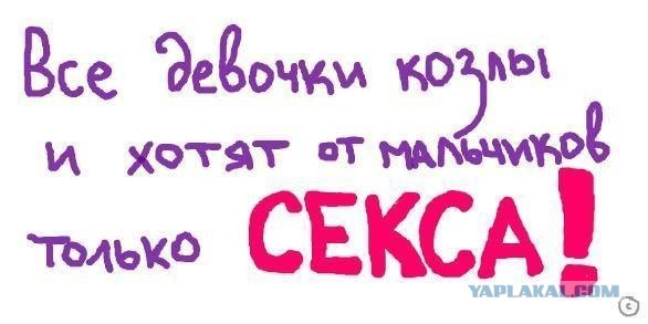 Секс за деньги: теория сексуальной экономики
