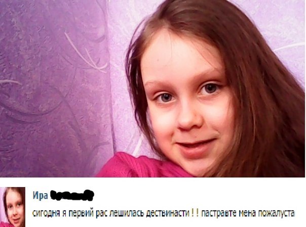 Ужасы и приколы из соцсетей 18+