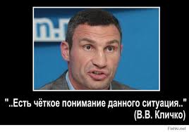 Кличко vs Асфальт