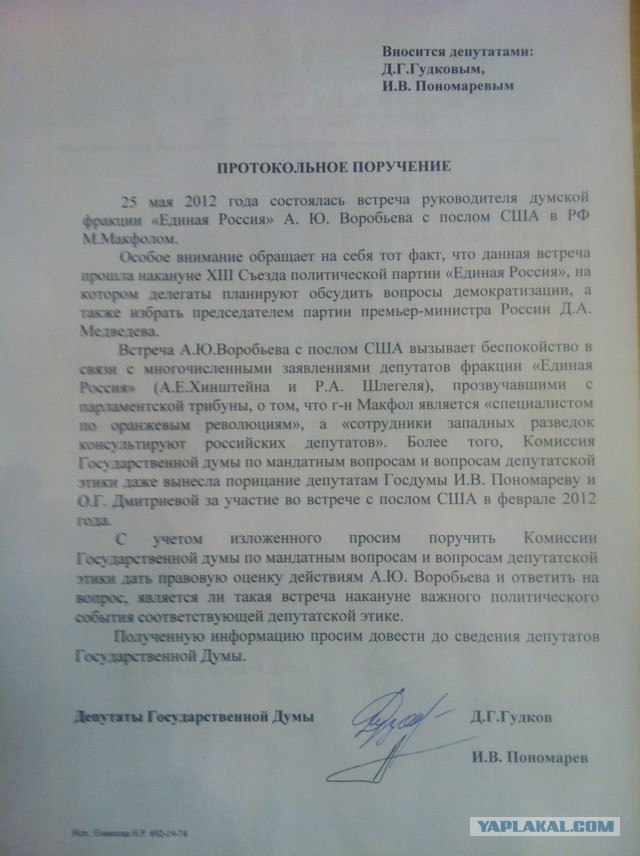 KILL KIRILL