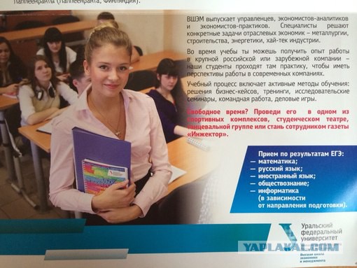 Мисс Россия - 2015