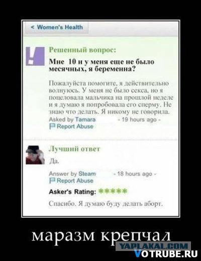 Возраст не предлог для уважения