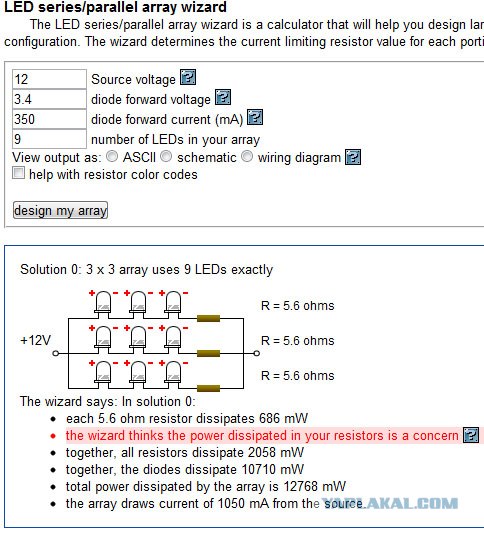 Свет вокруг дома.