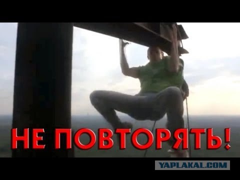Бесстрашный киевлянин