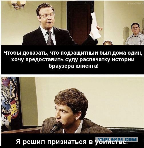 На собеседовании