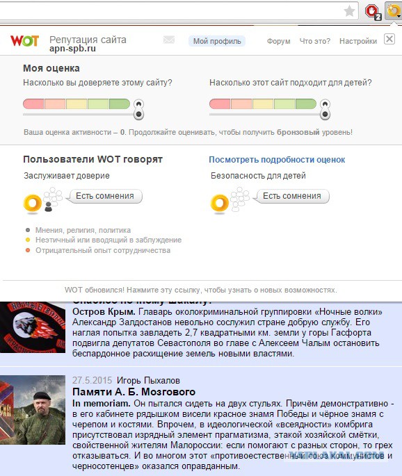 Китай получает 315 тыс гектаров земли в Забайкалье