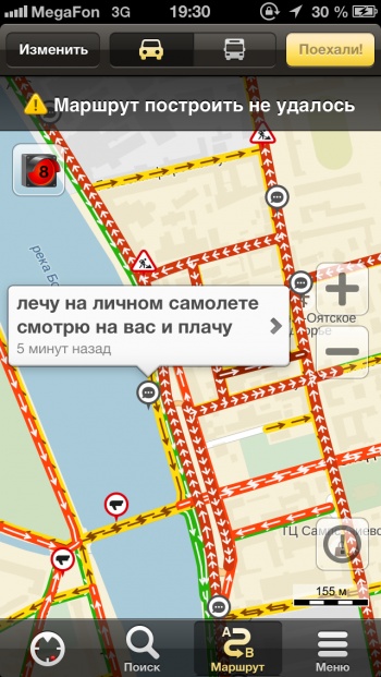 Комментарии из навигатора