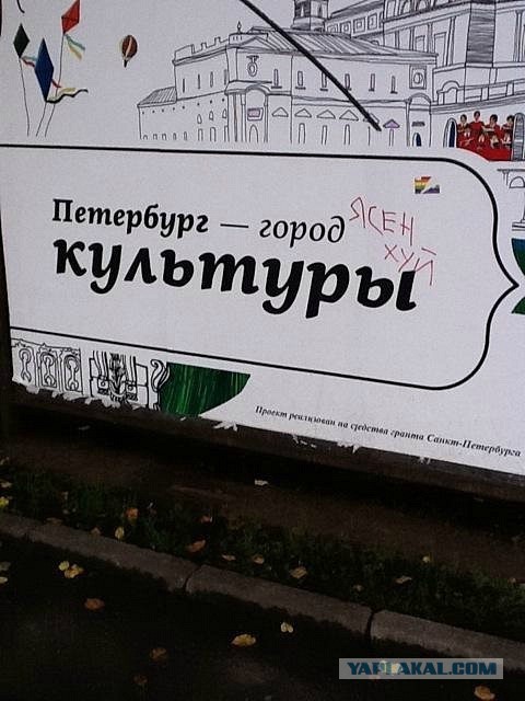 Культура превыше всего!