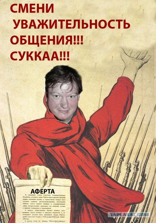 Грандиозный погром