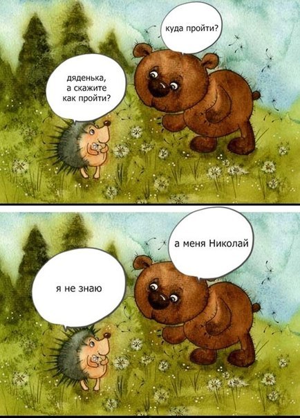 Когда кто-то плюсует твой заминусованый пост