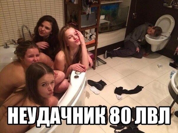 Ужасы и приколы из соцсетей 18+