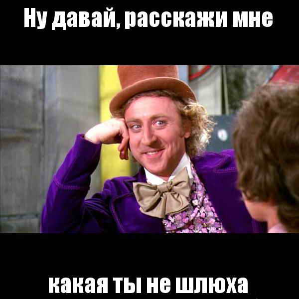 Проституточка
