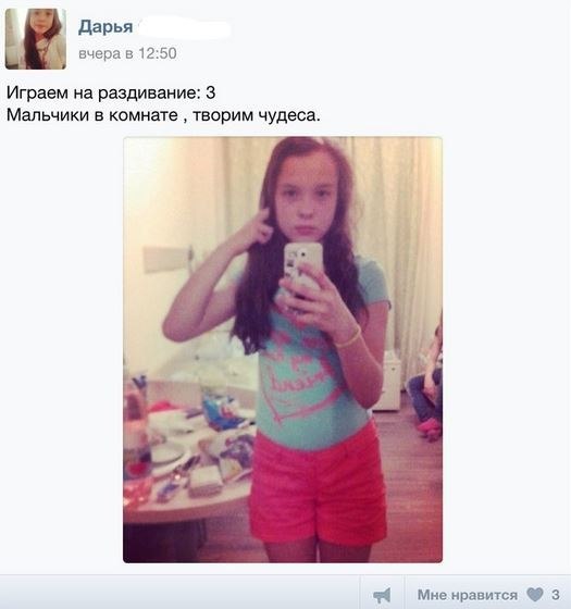 Ужасы и приколы из соцсетей 18+