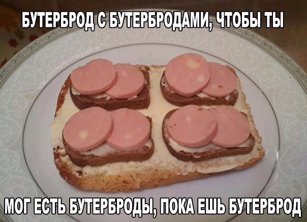 А вы знали что...