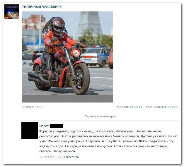 Ужасы и приколы из соцсетей 18+