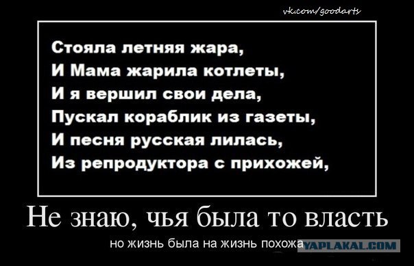 А-я-я-я-я-яй! Какой кошмар!