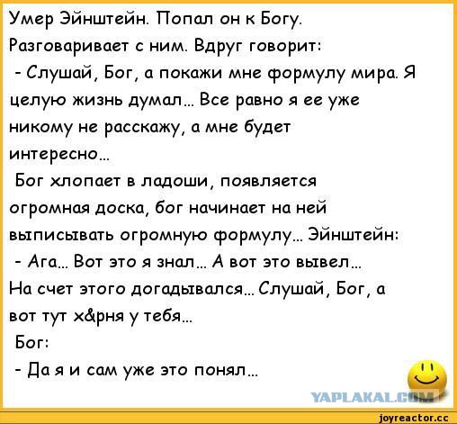 Стивен Хокинг заявил, что бога нет