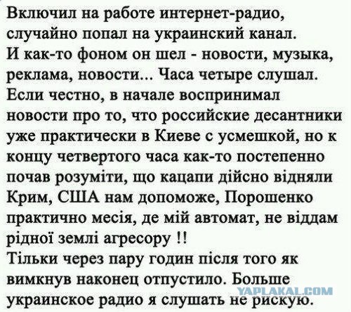 Кудаж заведет мысля украинского гения?