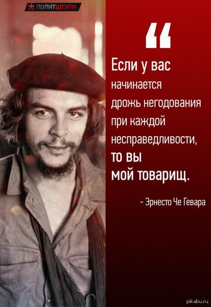 Вы пойдете за белых или за красных?
