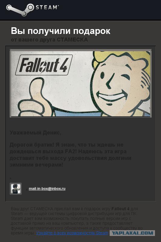Fallout 4