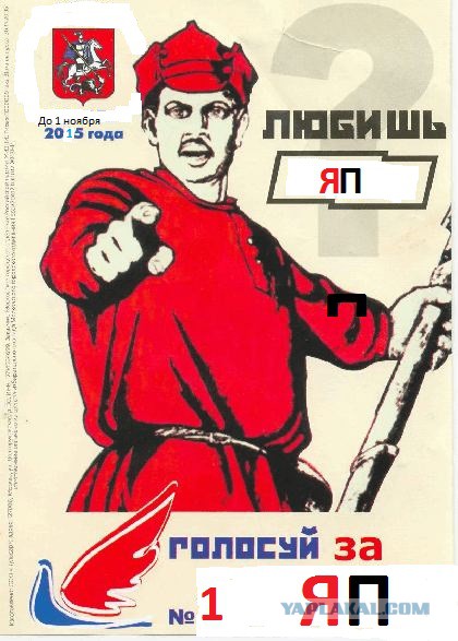 ЯП получил Премию Рунета 2015