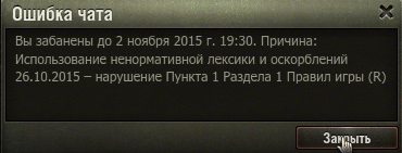 Wargaming 29