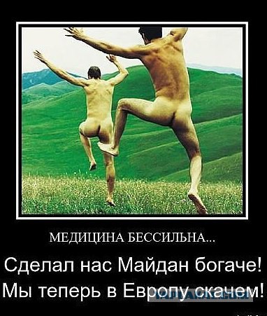 Открытое письмо экс-министра США ко всем украинцам