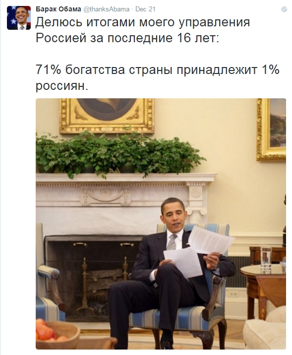 Путин: спекулянты виновными в падении уровня жизни