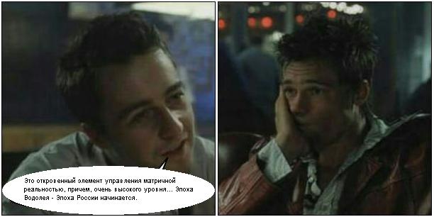 Путин с клювом в халате возглавил журавлиный клин