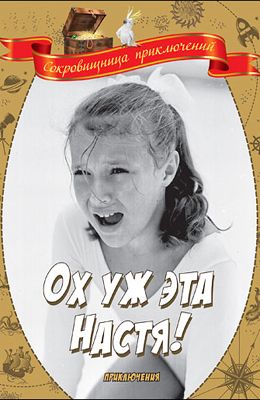 Детские фильмы, которые сейчас не увидишь на ТВ