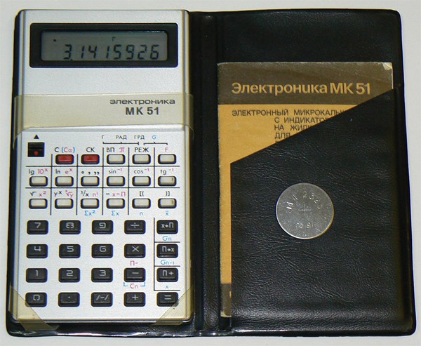 Рождённые в СССР должны это помнить