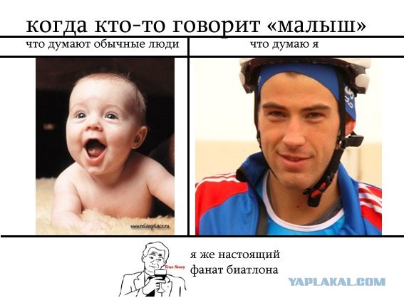 Биатлон сезон 2015/2016 . Часть 3