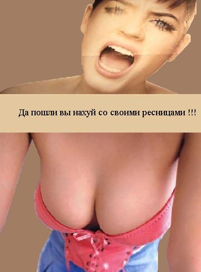 Слипшиеся ресницы