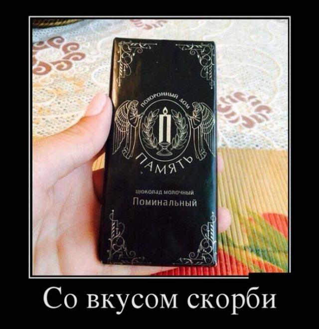 Веселые картинки